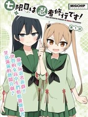 纸上迷城 4K家庭影院漫画改编封面