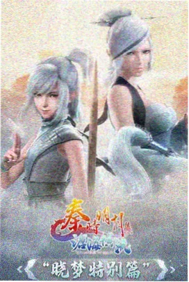 书房微型家庭影院2.0声道方案